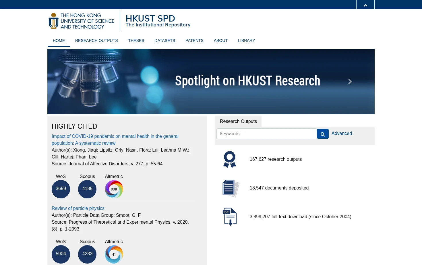 HKUST Institutional Repository 页面快照